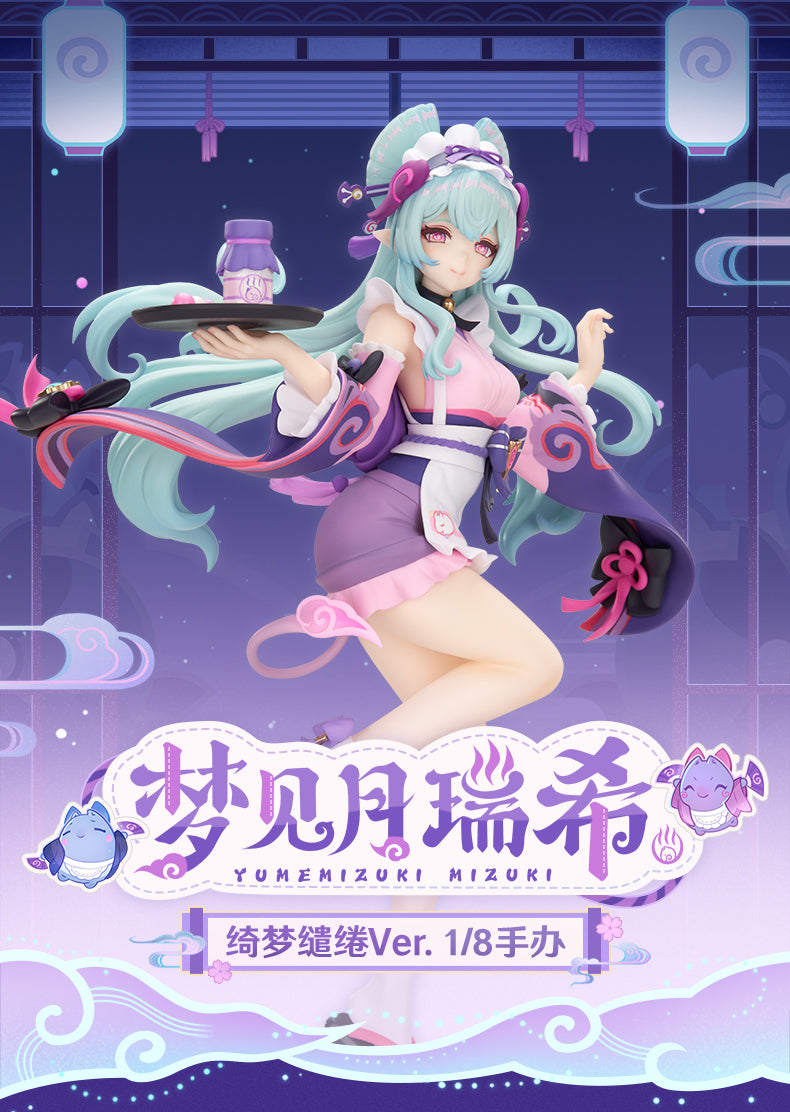 Limepie [Genshin Impact] - Yumemizuki Mizuki - Embrace of Enchanting Dreams Ver. - 1/8 Complete Figure