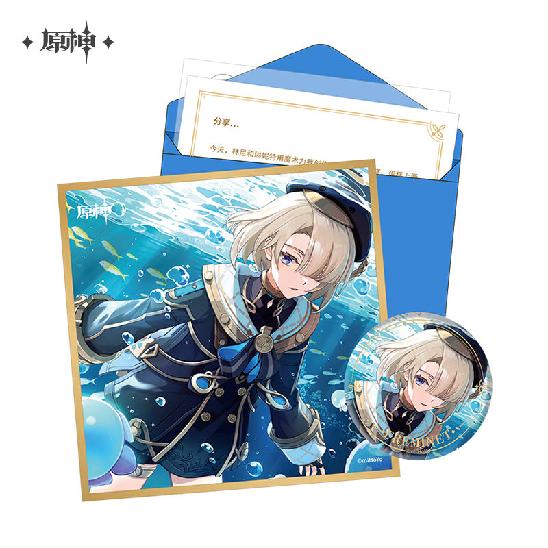 Birthday Gift Box [Genshin Impact] Fateful Day: Fontaine