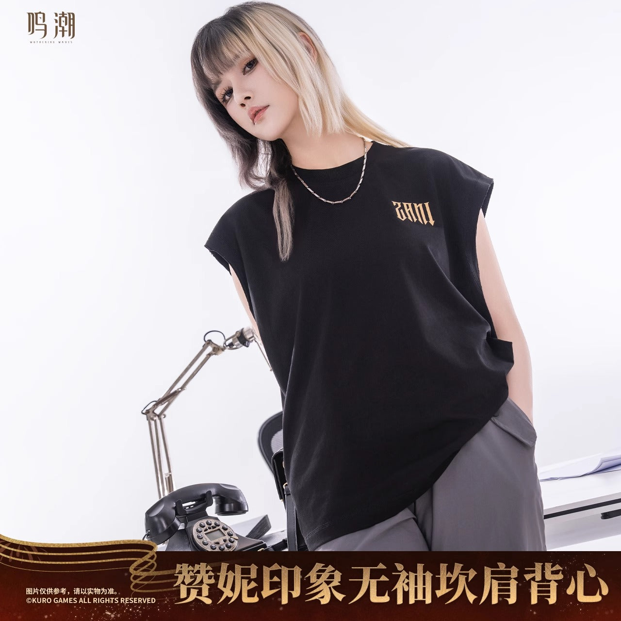 Tshirt sans Manches [Wuthering Waves] - Zani