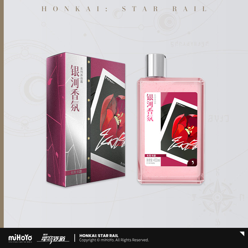 Gel de Douche [Honkai: Star Rail] - Destinée de Thérèse - Kafka - Galaxy Fragrance series