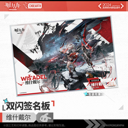 Shikishi [Arknights] Wis'Adel - 5th anniversary