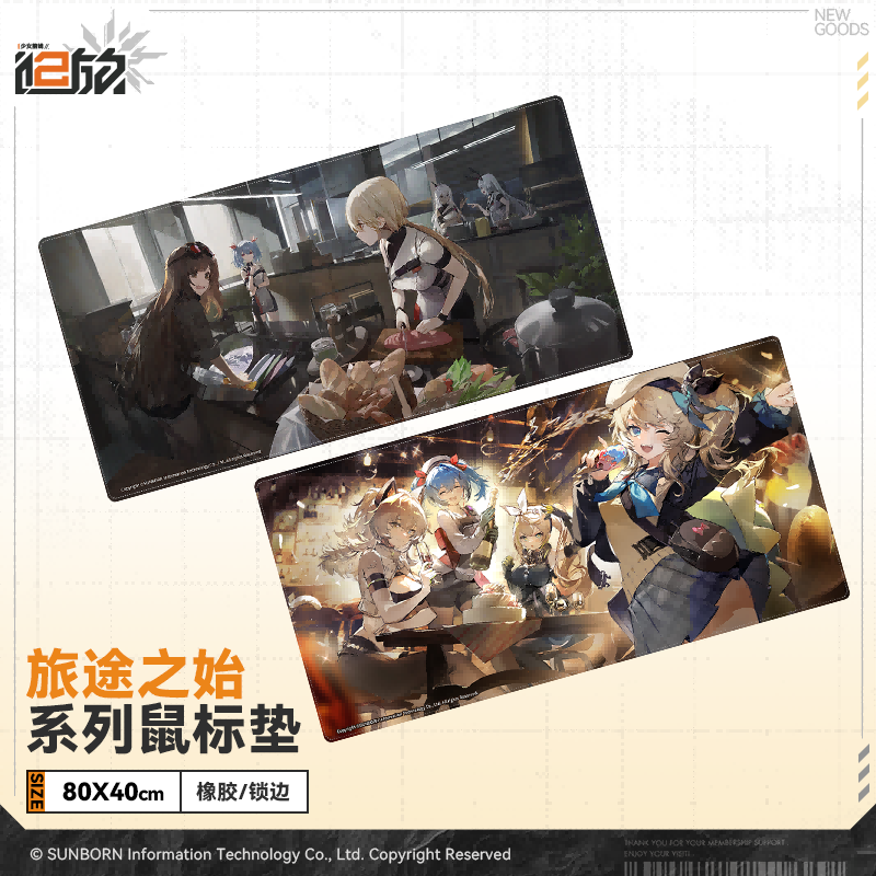 Mousepad [Girl's Frontline 2: Exilium]