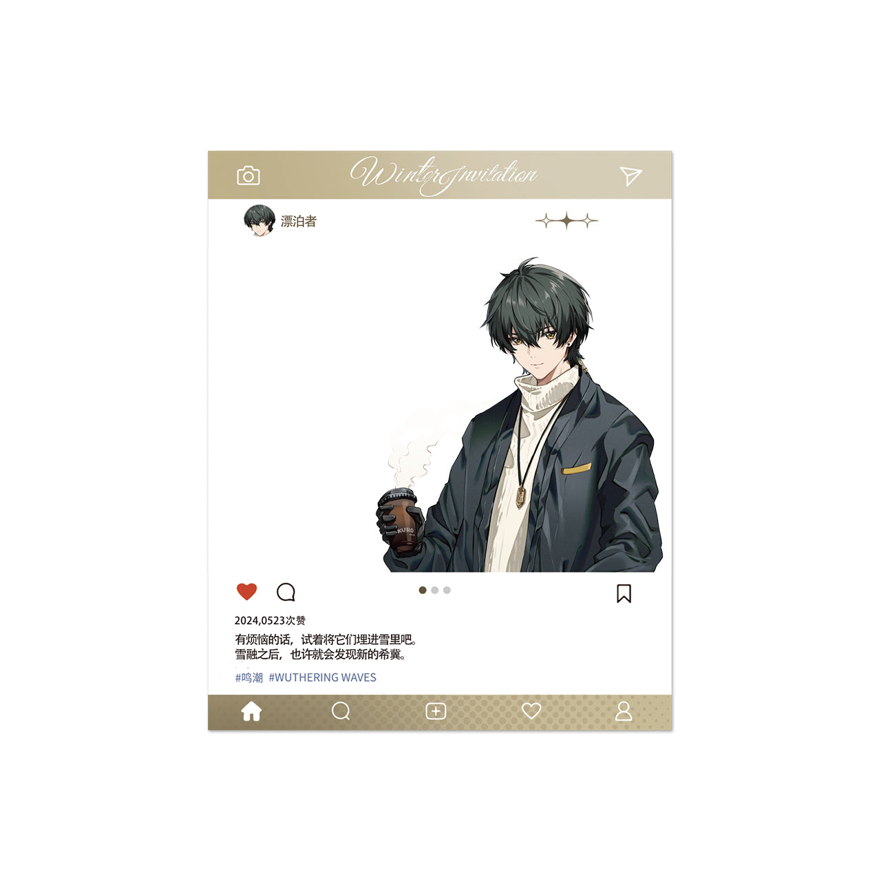 Carte PVC style Insta [Wuthering Waves] - Winter Invitation