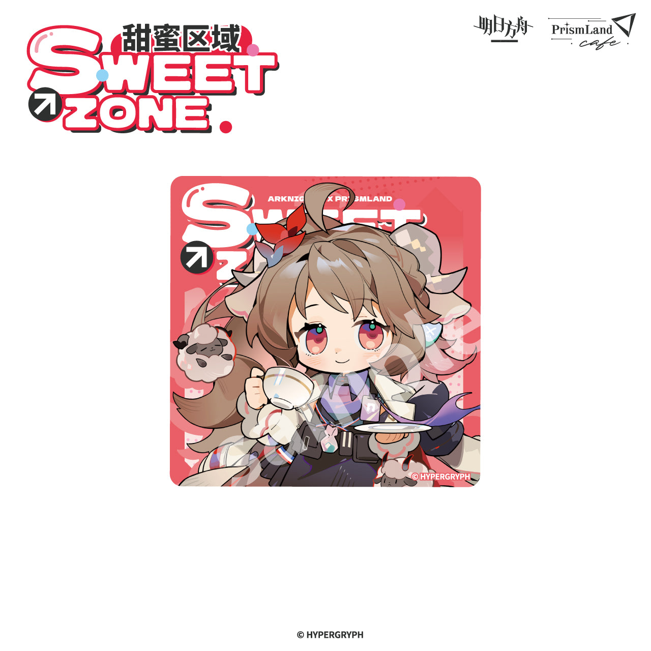 Badge en PU [Arknights] - Sweet Zone - Prismland Collab