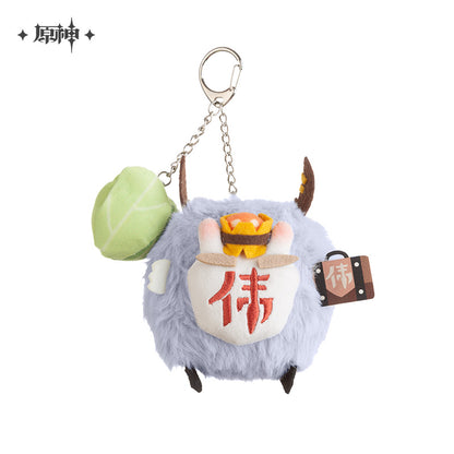 Peluche Keychain [Genshin Impact] - Hillichurl (Plusieurs Modeles)