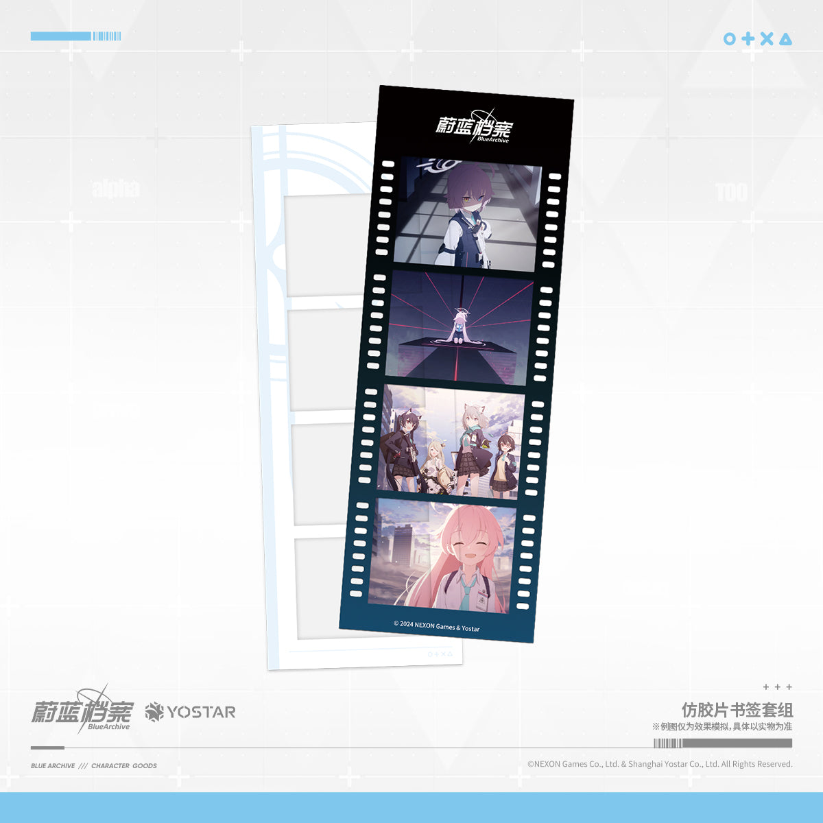 Set de Marque Page Film style [Blue Archive] Animation series