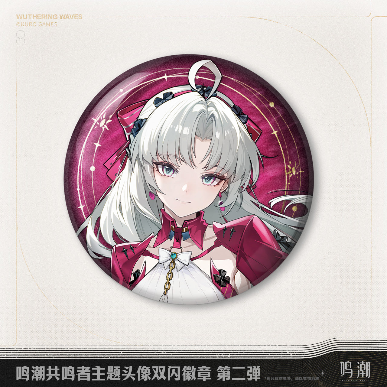 Badge [Wuthering Waves] - Resonator Theme Vol.3