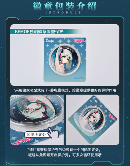 Badge avec protection [Vocaloid] Hatsune Miku - 16th Anniversary (Plusieurs modèles)