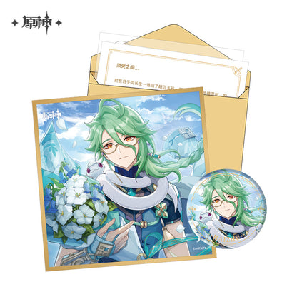 Birthday Gift Box [Genshin Impact] Fateful Day: Liyue