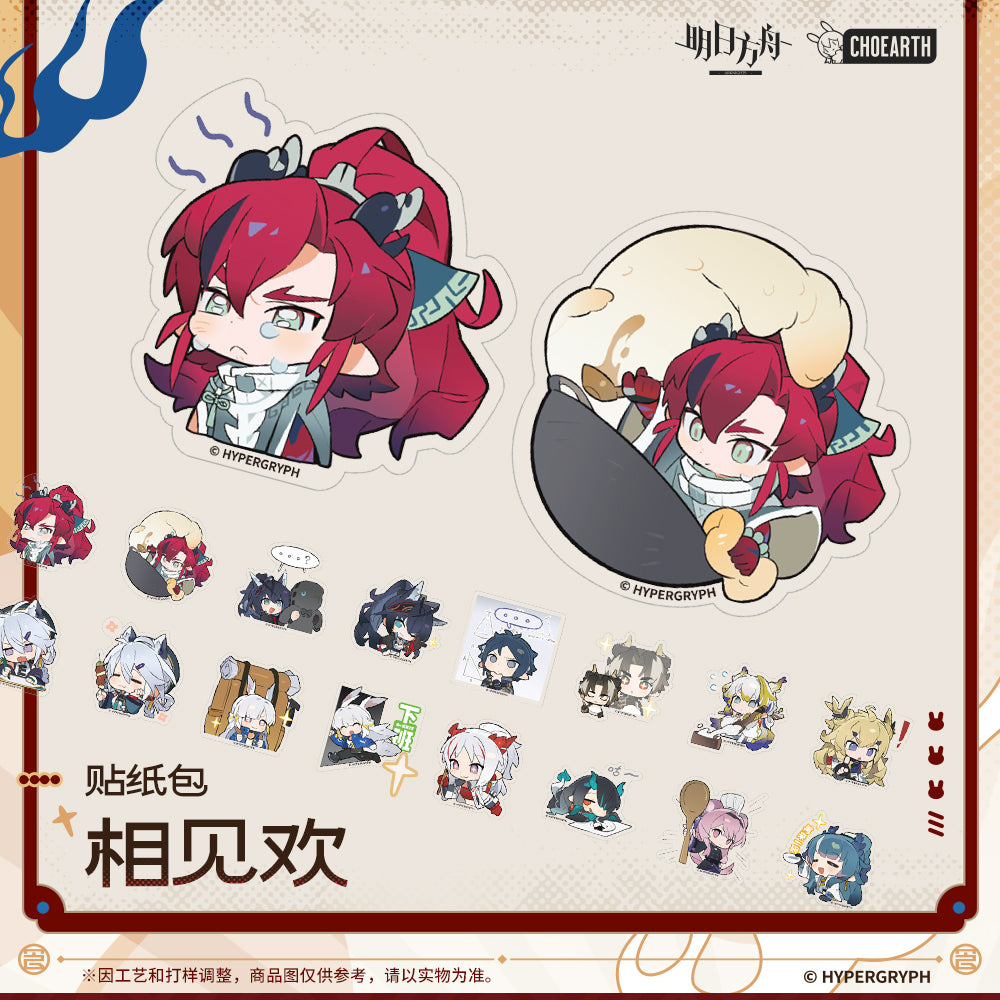 Sticker Set [Arknights] - Such is the Joy of Our Reunion Series