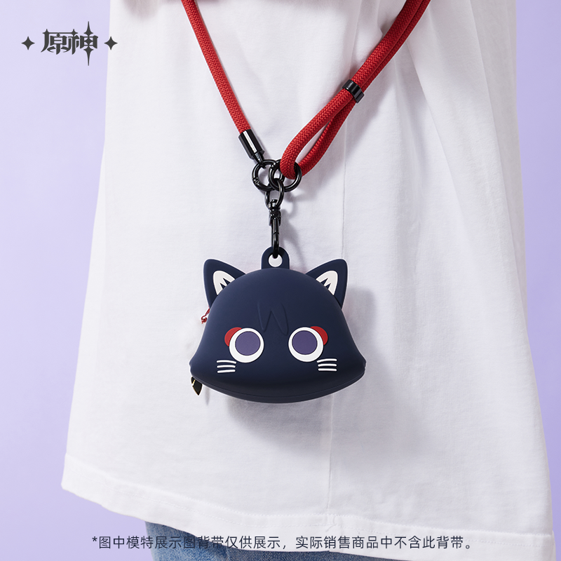 Mini Sac de Rangement en Silicone [Genshin Impact] - Wanderer / Nomade Impressions - Fairy Cat