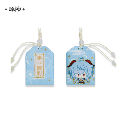 Strap Charm Porte Bonheur [Genshin Impact] Liyue (plusieurs modèles)