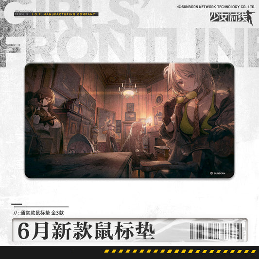 Mousepad [Girls's Frontline]- elementary