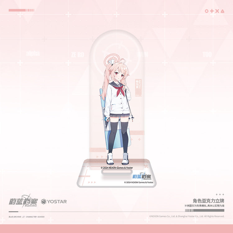 Acrylic Stand [Blue Archive] Yutori Natsu