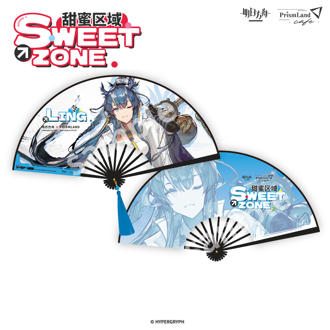 Eventail [Arknights] - Sweet Zone - Prismland Collab