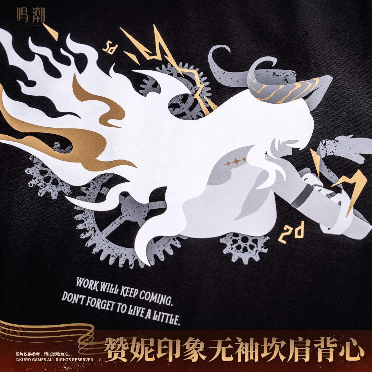 Tshirt sans Manches [Wuthering Waves] - Zani