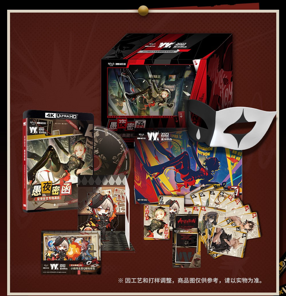 [Arknights] - Ambiance Synesthesia 2023 - Foolish Night Secret Letter -  Limited Memorial BD Gift Box