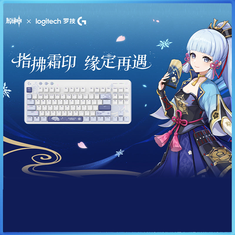 Clavier Mécanique QWERTY Wireless G517 Lightspeed TKL [Genshin Impact] Logitech collab - Ayaka - A Touch of Fate