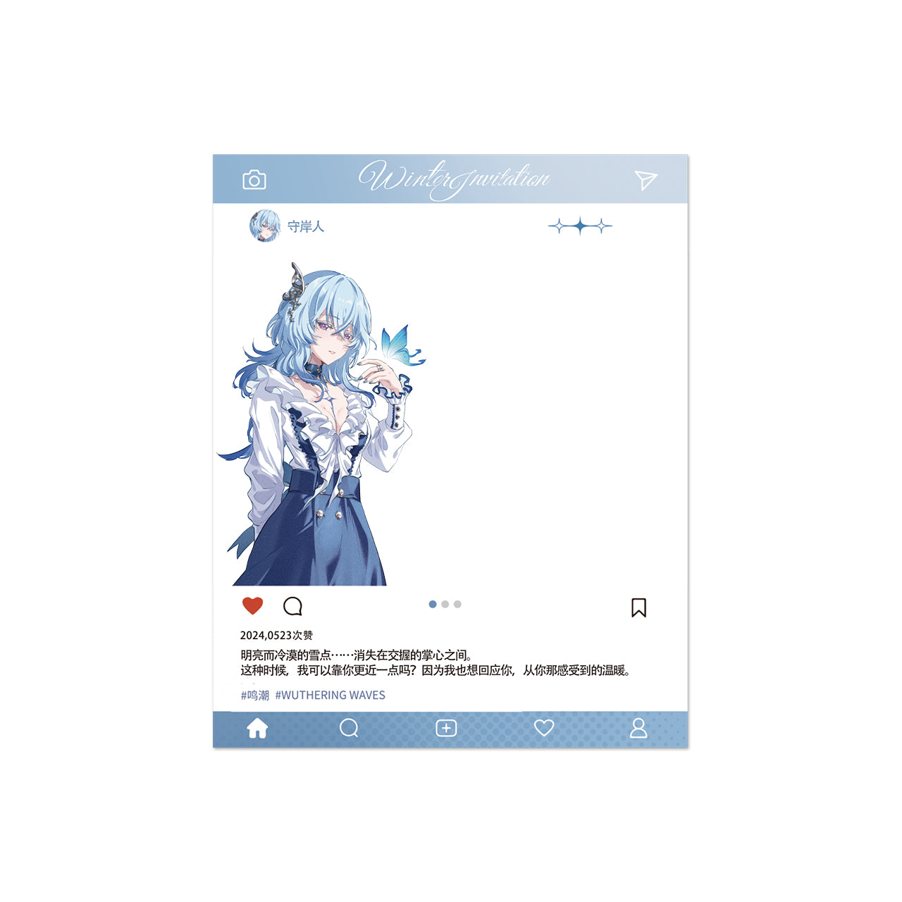 Carte PVC style Insta [Wuthering Waves] - Winter Invitation