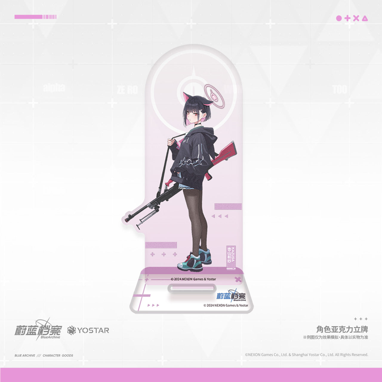 Acrylic Stand [Blue Archive] Kyoyama Kazusa