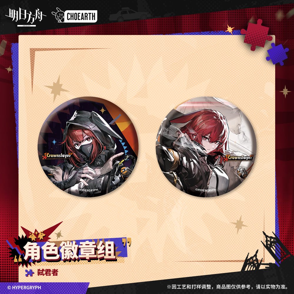 Badge Set [Arknights] - Crownslayer -  I Portatori dei Velluti - 5.5th anniversary