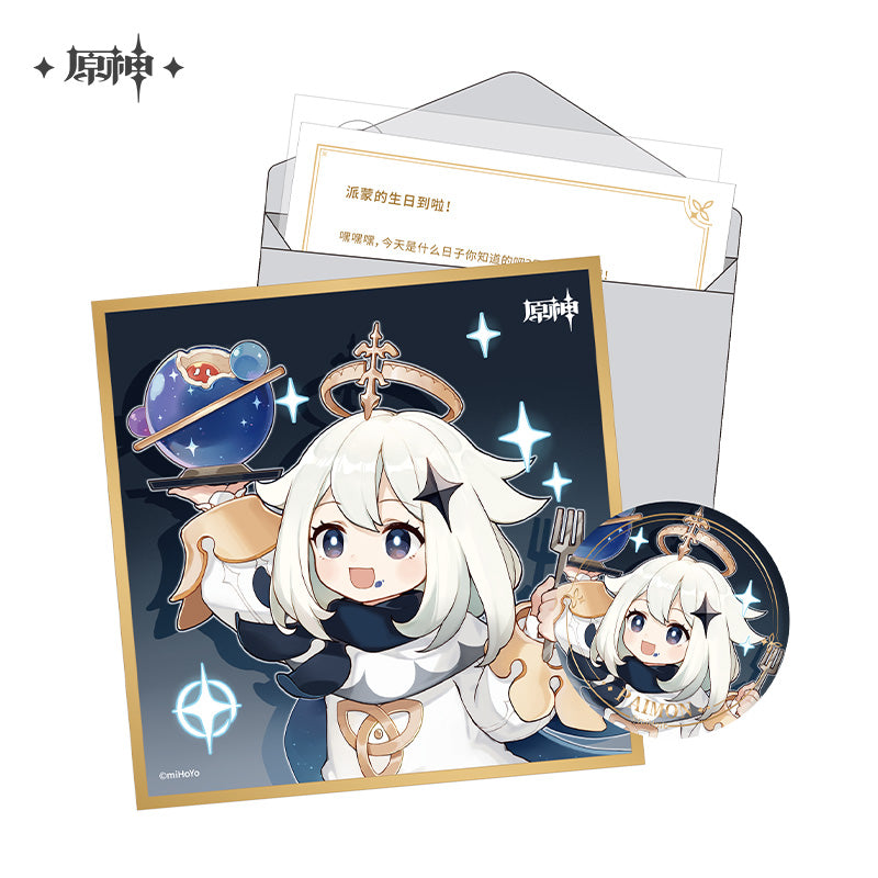 Birthday Gift Box [Genshin Impact] Fateful Day: Paimon