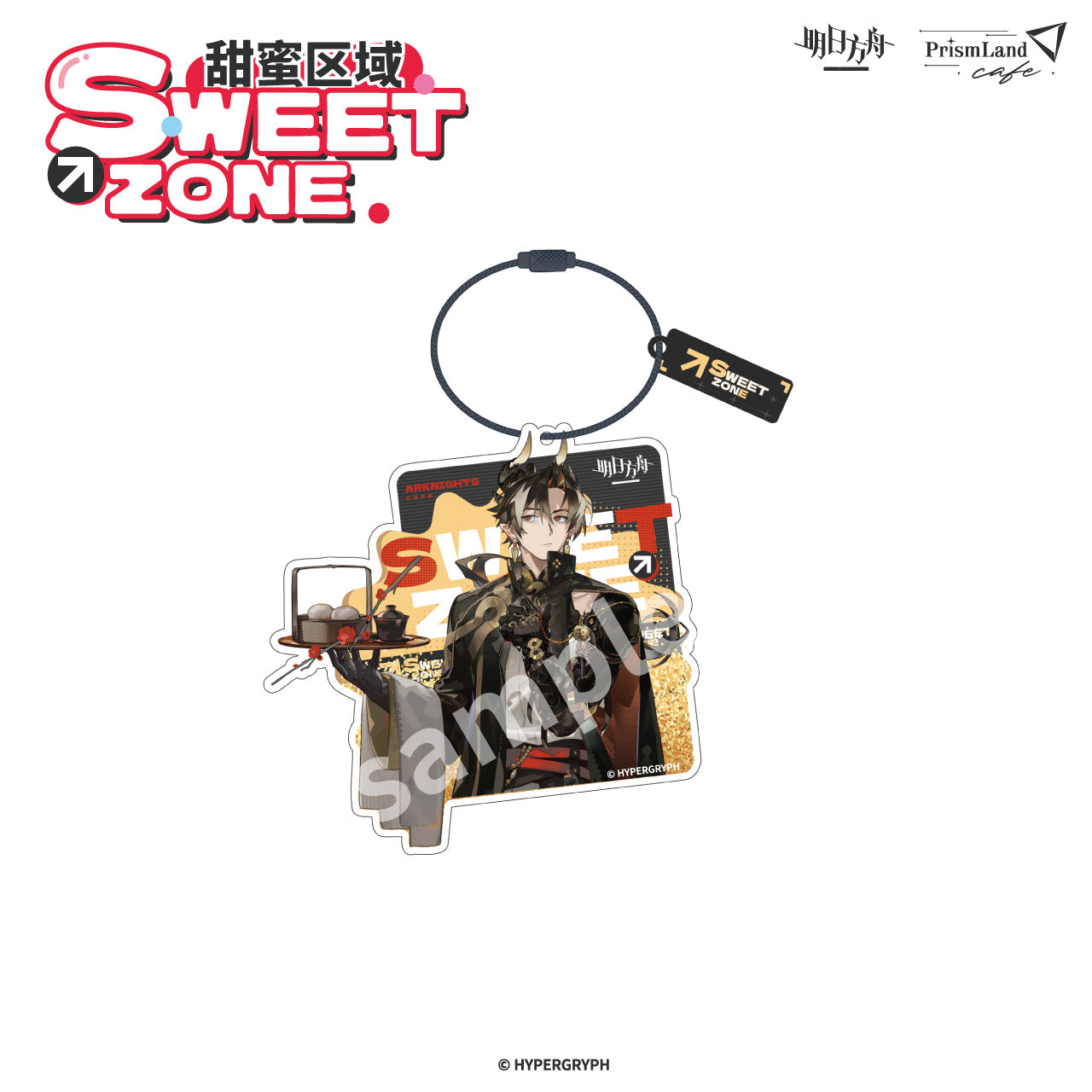 Acrylic Strap [Arknights] - Sweet Zone - Prismland Collab