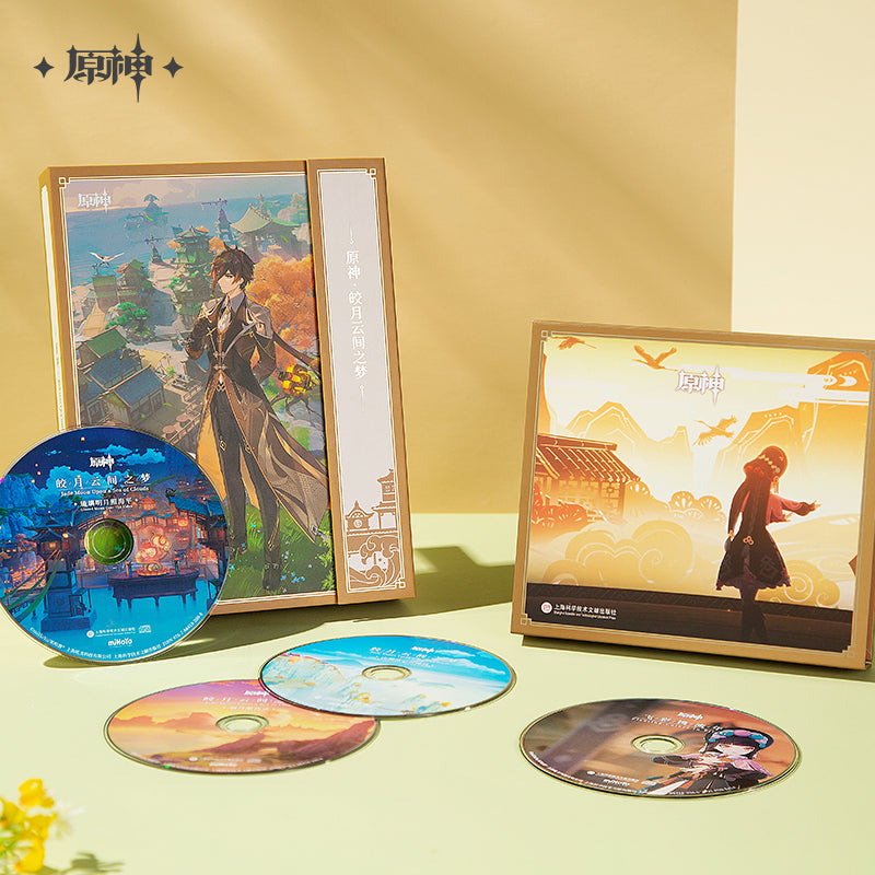 CD [Genshin Impact] "Jade Moon Upon a Sea of Clouds" Special Set