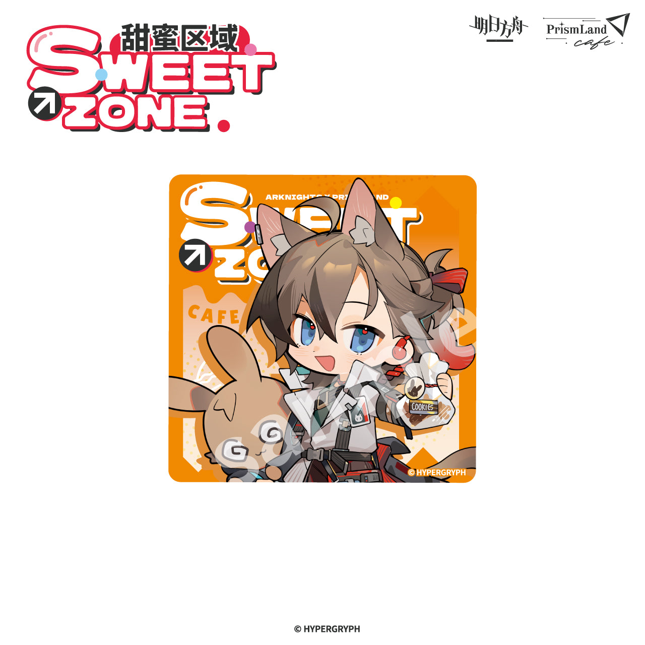 Badge en PU [Arknights] - Sweet Zone - Prismland Collab