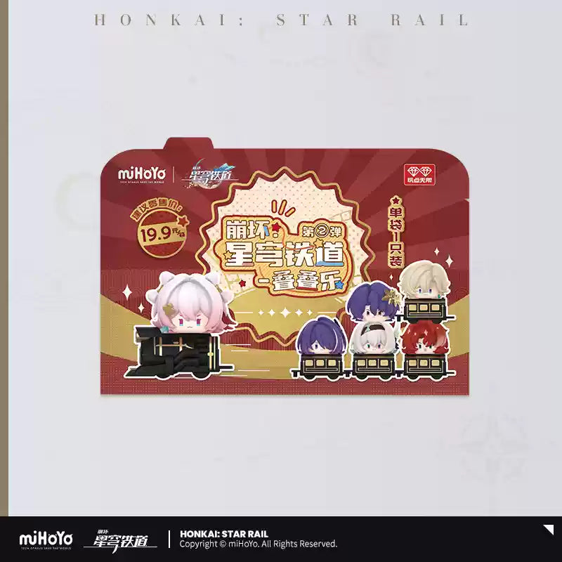 [Honkai: Star Rail] Chibi Railway Vol.2