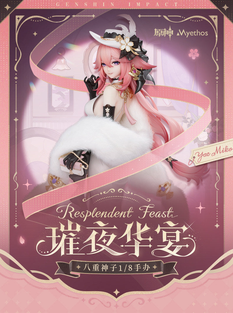 Gift+ [Genshin Impact] - Yae Miko - Resplendent Feast Ver. - 1/8 Scale Complete Figure