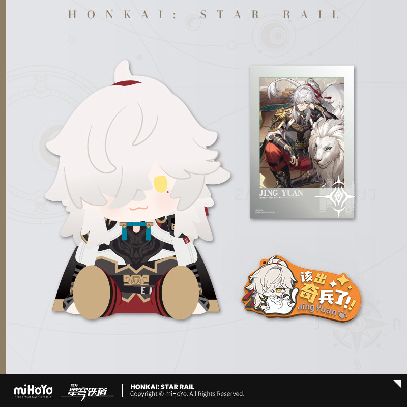 (Vente Limitee jusqu'au 07/06) Peluche Set [Honkai: Star Rail] - Jing Yuan - POTEPOTTE