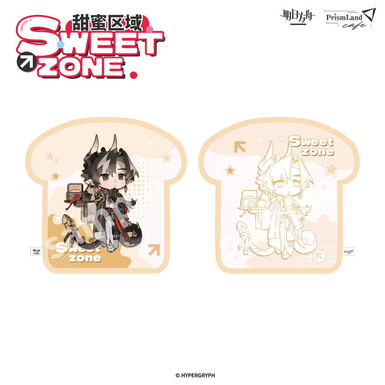 Coussin [Arknights] - Sweet Zone - Prismland Collab