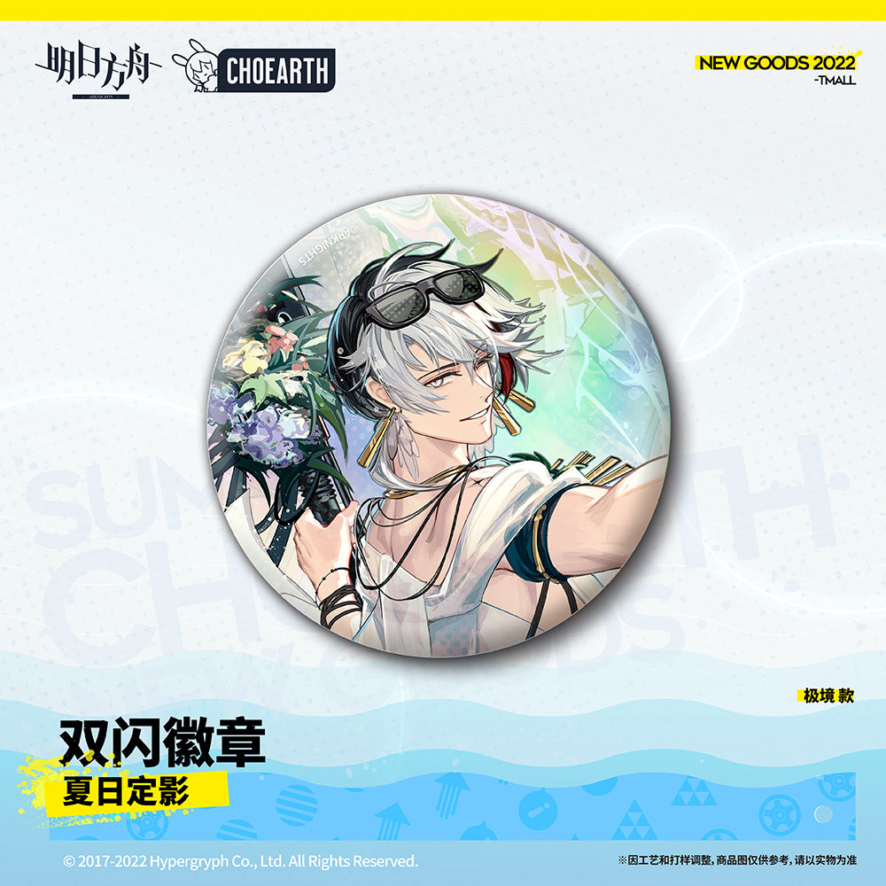 Badge [Arknights] - Coral Coast Summer 2022 limited (Plusieurs modèles)