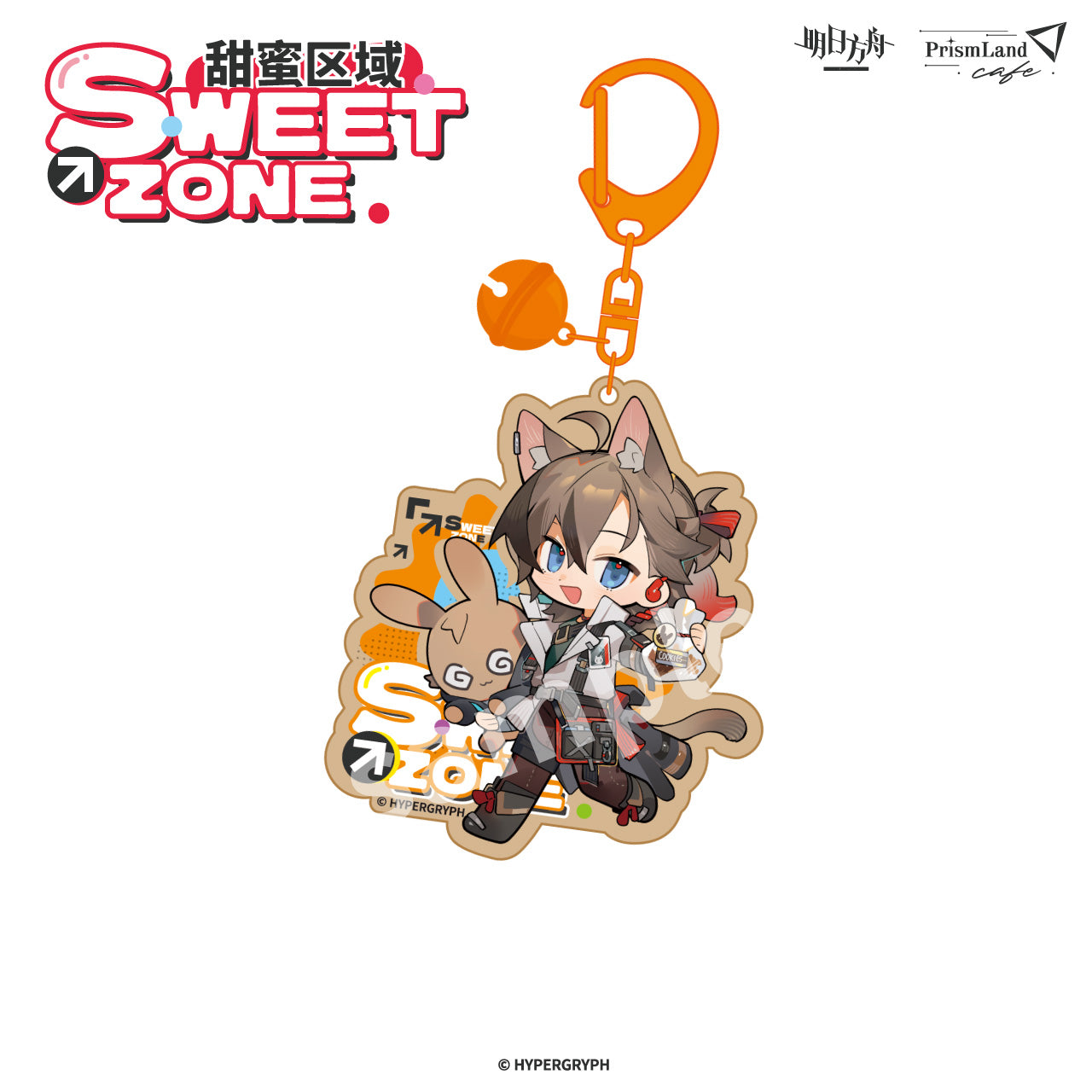 Acrylic Strap [Arknights] - Sweet Zone - Prismland Collab