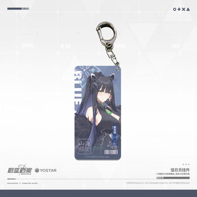 Acrylic Strap avec 1 face Lenticulaire [Blue Archive] Sunohara Shun