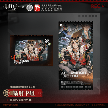 Ticket Laser Set [Arknights] - An Accolade to a Rejuvenation - China Film Art research Center Collab