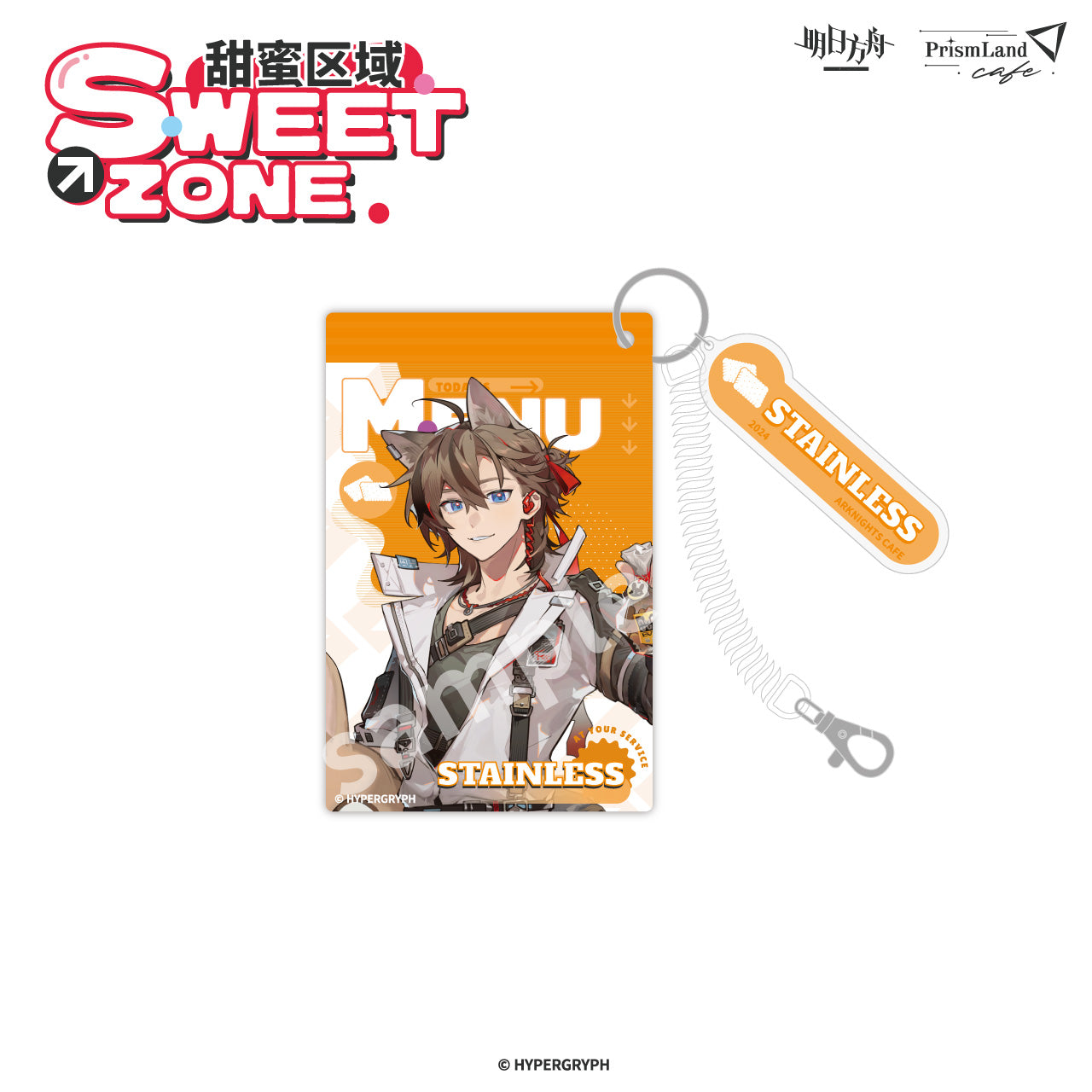 Card Holder [Arknights] - Sweet Zone - Prismland Collab