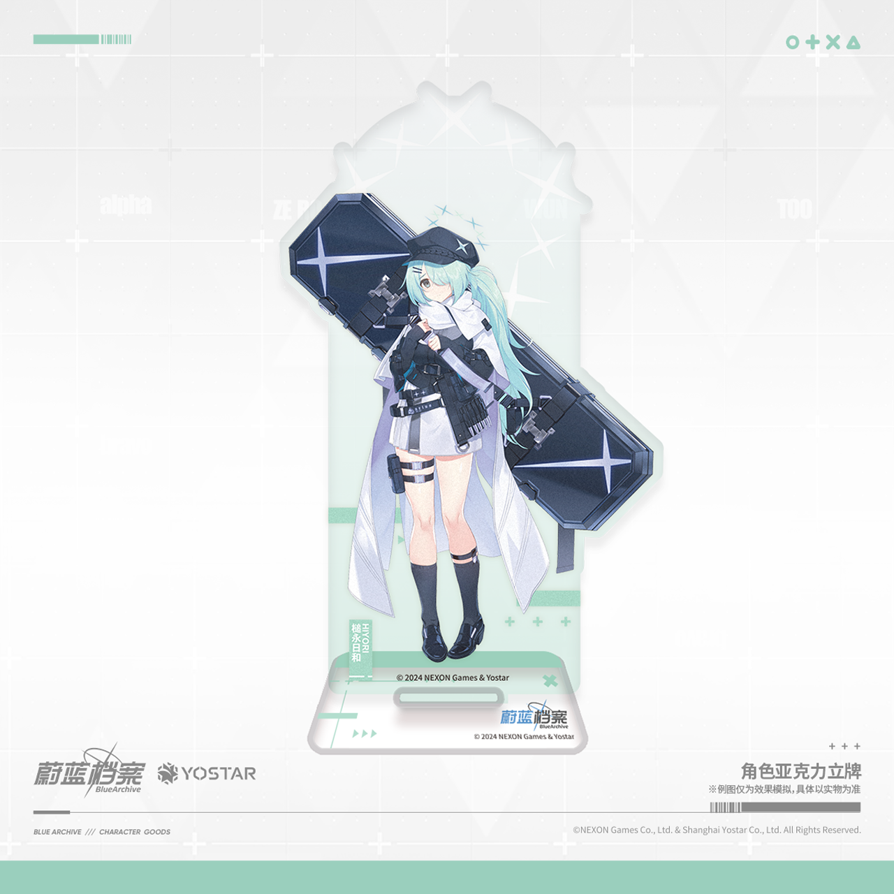 Acrylic Stand [Blue Archive] Arius Squad (Plusieurs Modèles)