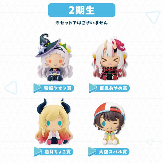 Figurine [Hololive Production] - Gen 2 - Ichiban Kuji Hololive Chokonokko Collection