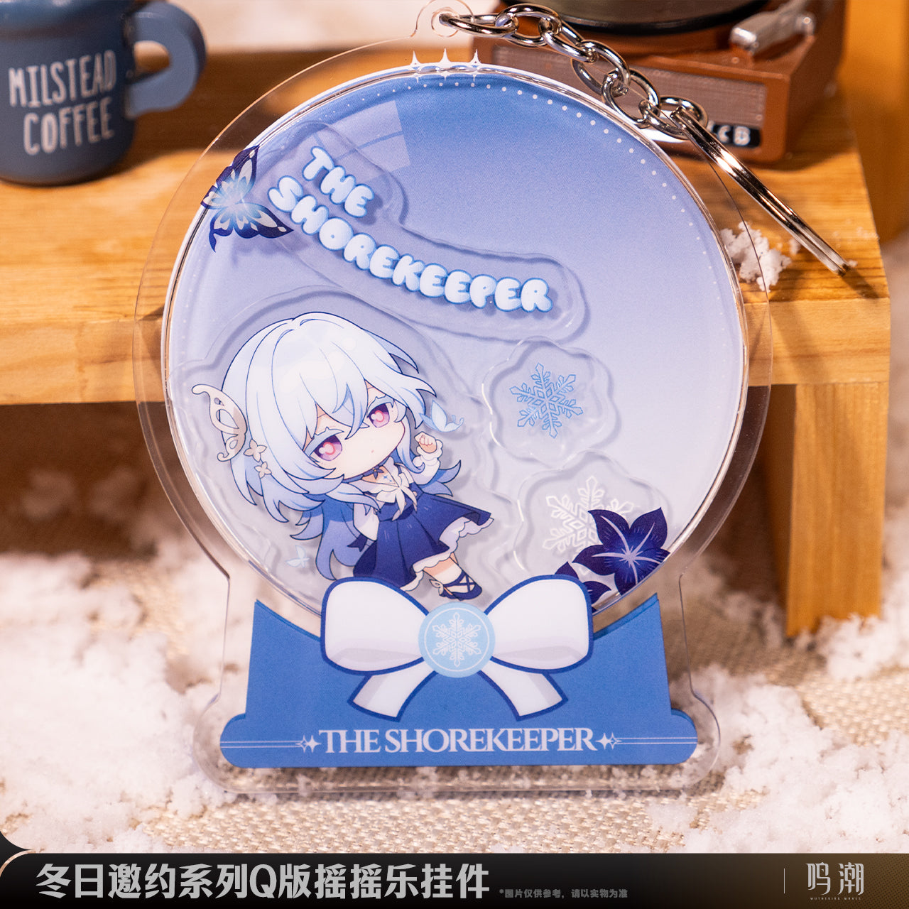 Acrylic Keychain Mouvant [Wuthering Waves] - Winter Invitation