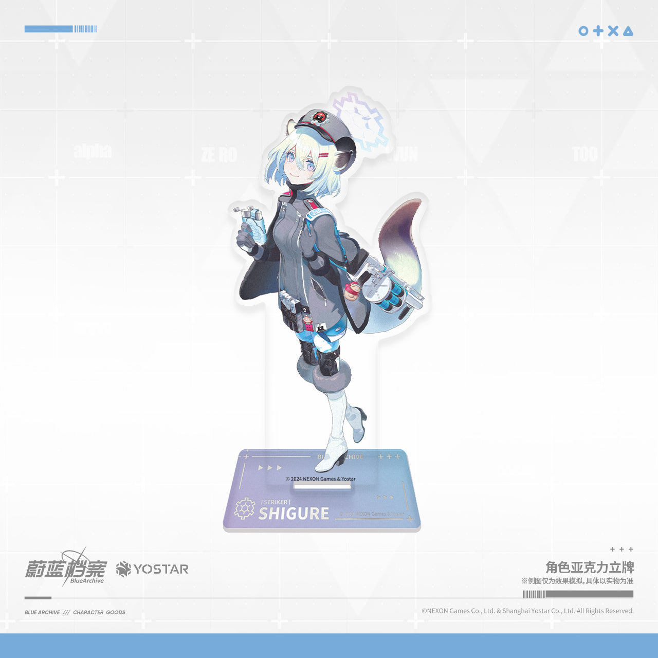 Acrylic Stand [Blue Archive] Mayoi Shigure