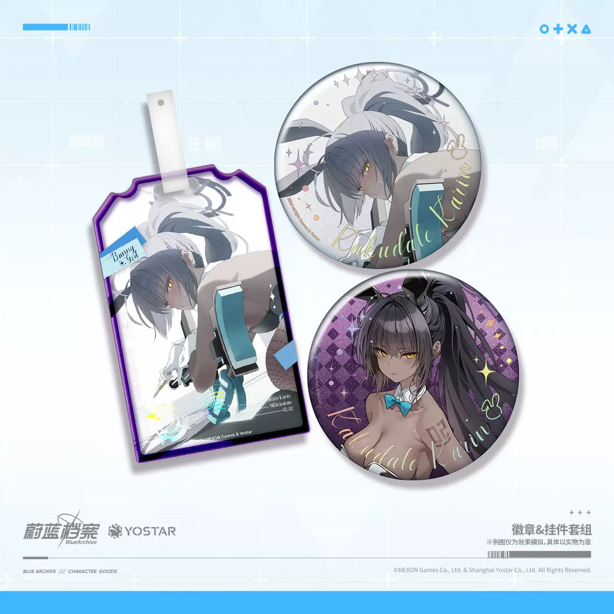 Badges + Acrylic Strap Set [Blue Archive] Bunny Chaser on Board (Plusieurs modèles)