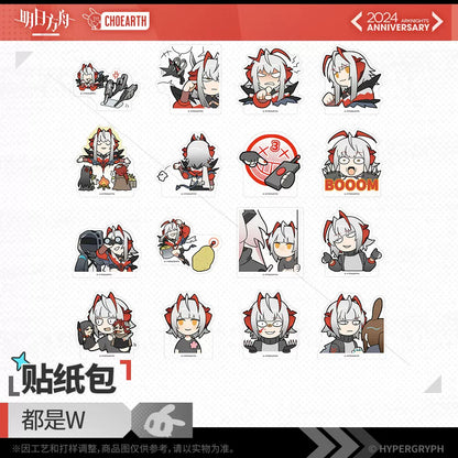 Sticker Set [Arknights] Wis'Adel - ALL W - 5th anniversary