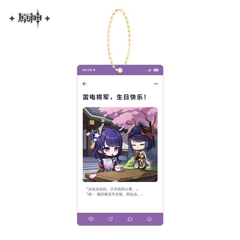 Acrylic Strap SNS [Genshin Impact] - Happy Birthday Art Series (Plusieurs Modèles)