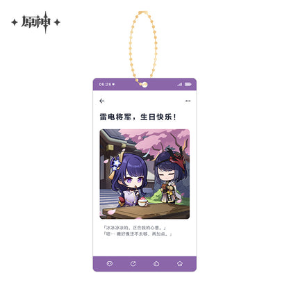 Acrylic Strap SNS [Genshin Impact] - Happy Birthday Art Series (Plusieurs Modèles)