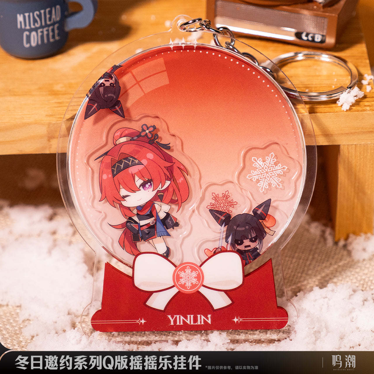 Acrylic Keychain Mouvant [Wuthering Waves] - Winter Invitation