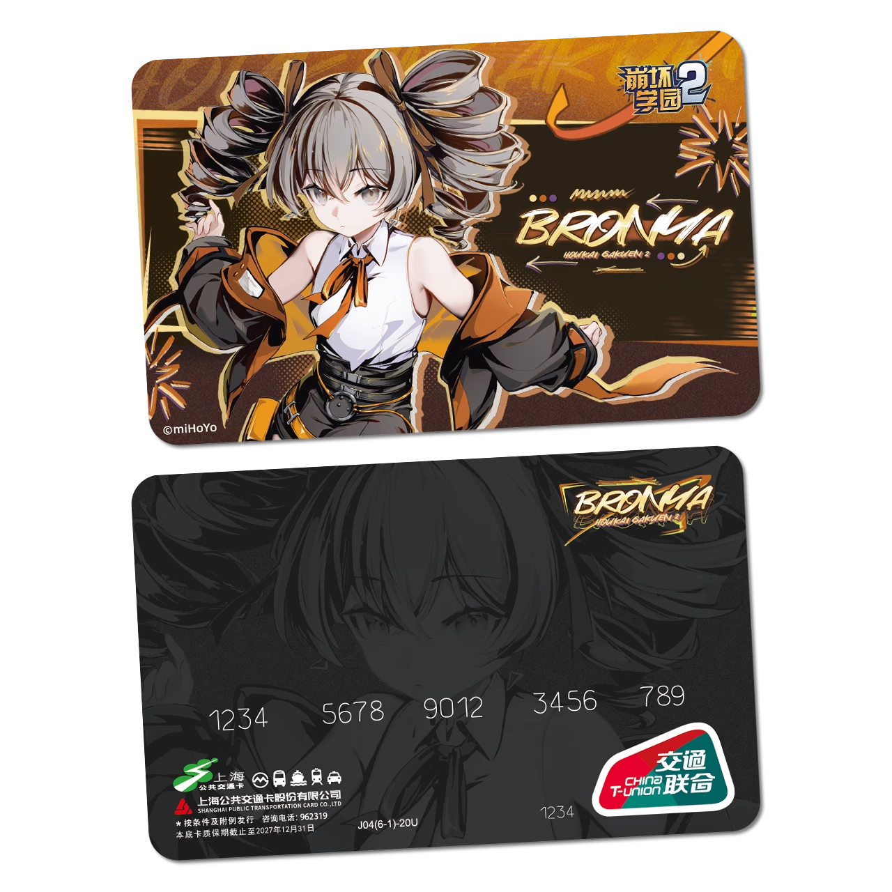 T-Union PTCard [Honkai / Houkai Gakuen 2] - Bronya - 11th Anniversary Celebration