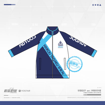 Jacket [Blue Archive] - Sunaōkami Shiroko - Cycling