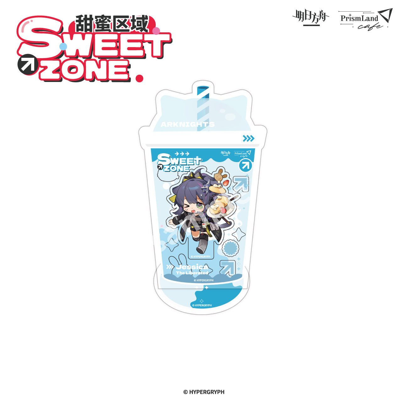 Acrylic Stand Shake [Arknights] - Sweet Zone - Prismland Collab